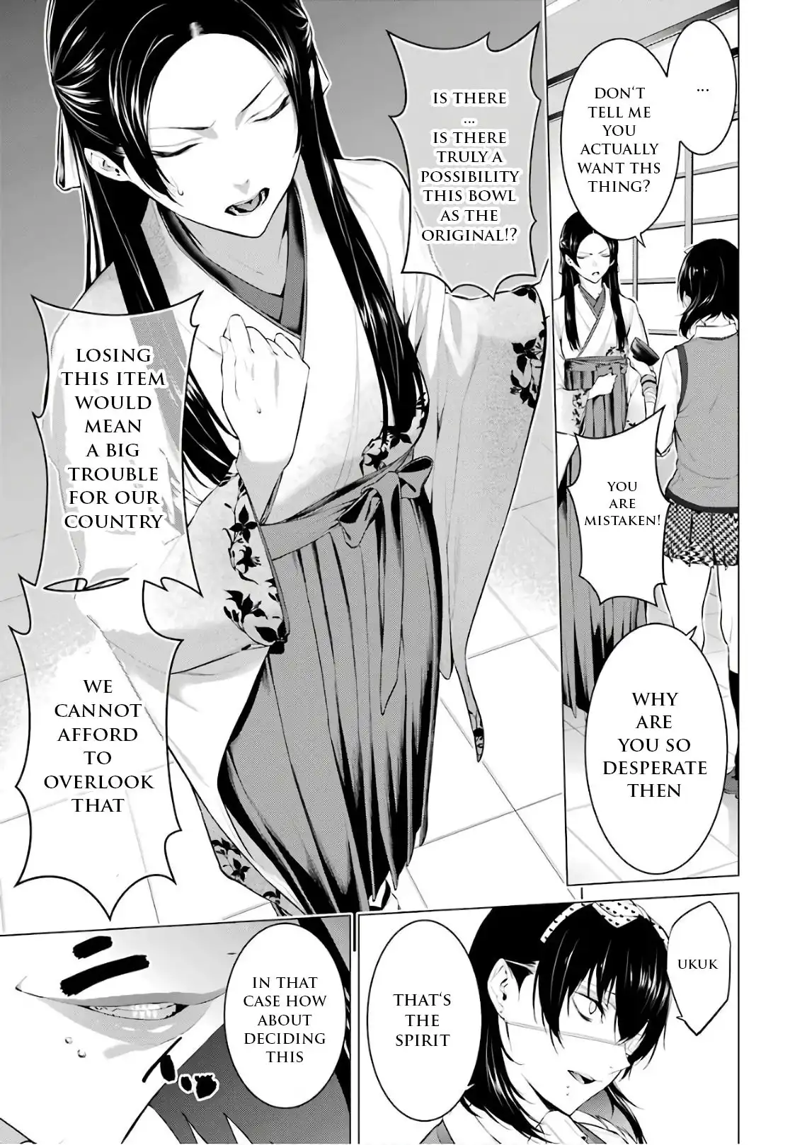 Kakegurui Midari Chapter 31 12